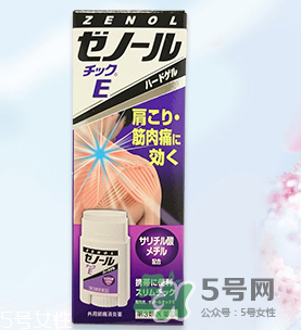 ZENOL全能靈藥膏怎么用？ZENOL全能靈藥膏好用嗎？