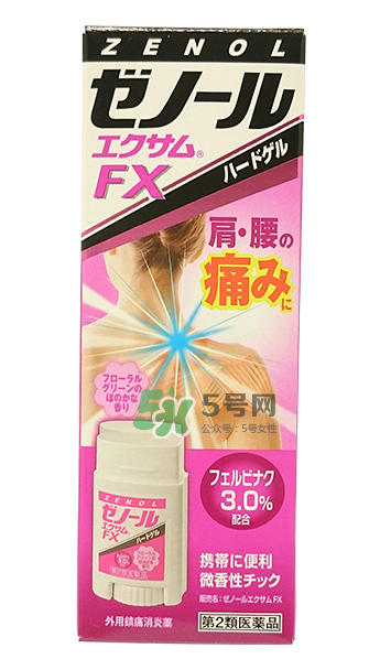 ZENOL全能靈藥膏怎么用？ZENOL全能靈藥膏好用嗎？