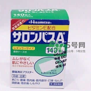 Hisamitsu久光鎮痛貼怎么用？Hisamitsu久光鎮痛貼說明書