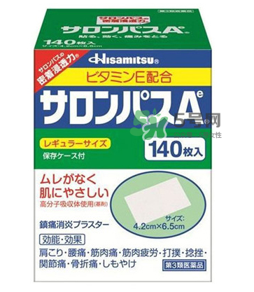 Hisamitsu久光鎮痛貼怎么用？Hisamitsu久光鎮痛貼說明書