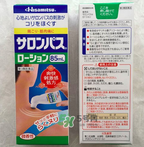 Hisamitsu久光鎮痛貼怎么用？Hisamitsu久光鎮痛貼說明書