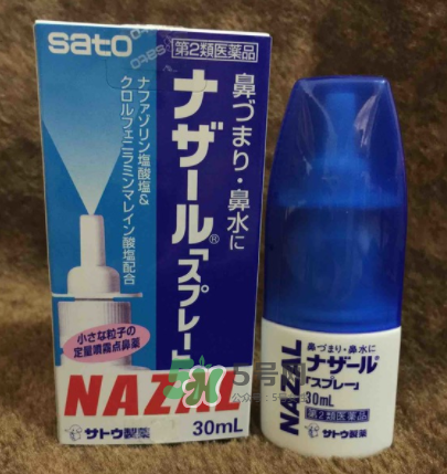 sato佐藤鼻炎噴劑有激素嗎？sato佐藤鼻炎噴劑的成分