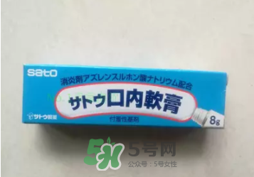 sato佐藤口內軟膏怎么樣？sato佐藤口內炎軟膏怎么用？