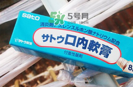 sato佐藤口內軟膏好用嗎？sato佐藤口內軟膏效果如何？
