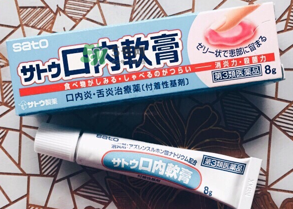 sato佐藤口內軟膏好用嗎？sato佐藤口內軟膏效果如何？