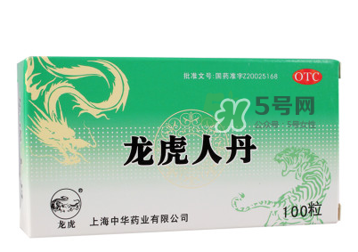 人丹一次吃幾粒？人丹怎么吃？