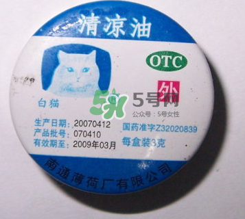 中暑清涼油應該涂在哪里？清涼油能預防中暑嗎？