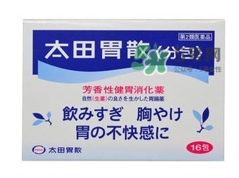 日本第二類藥品什么意思？日本第二類藥品和第三類藥品的區別
