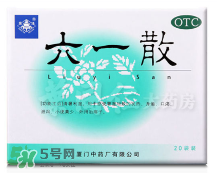 六一散能治紅屁屁嗎？六一散對(duì)寶寶紅屁股有效果嗎？