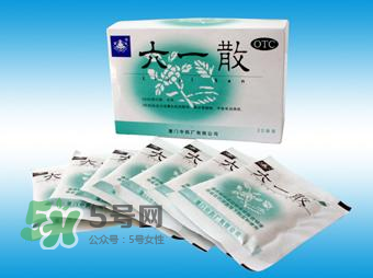 六一散能治紅屁屁嗎？六一散對(duì)寶寶紅屁股有效果嗎？