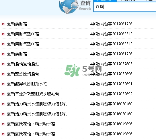 蔻琦是正規的化妝品嗎？蔻琦好用嗎