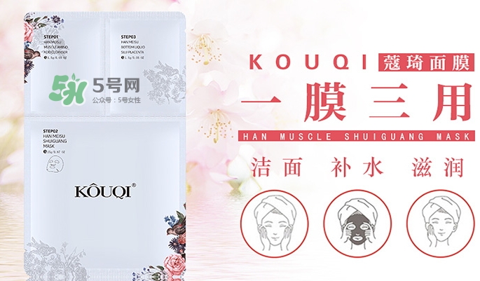 蔻琦是正規的化妝品嗎？蔻琦好用嗎