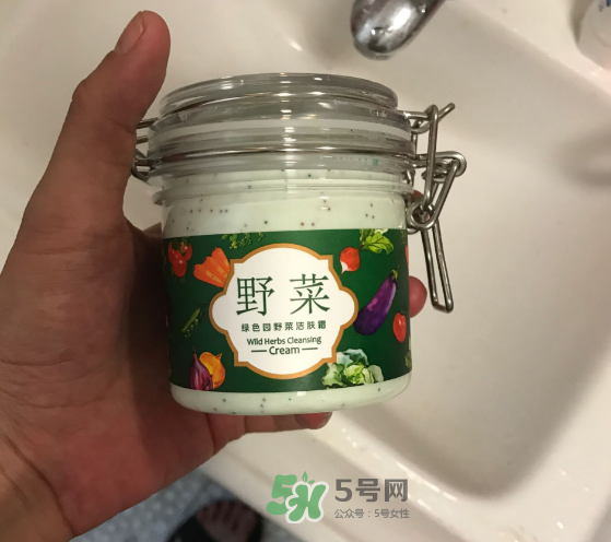 野菜潔膚霜好用嗎？野菜潔膚霜怎么用？