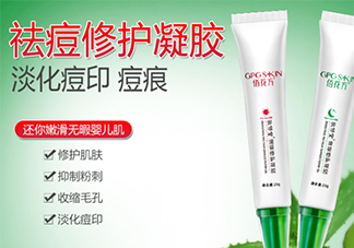 佰花方蒲葵修護凝膠怎么樣？佰花方蒲葵修護凝膠價格