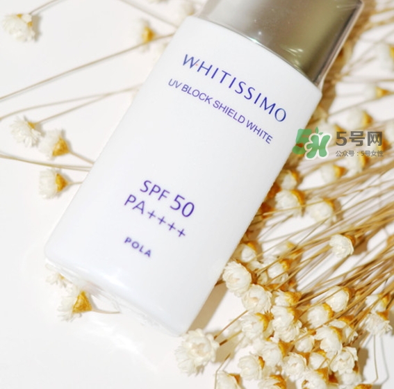 whitissimo防曬霜怎么樣？whitissimo防曬專柜價(jià)格
