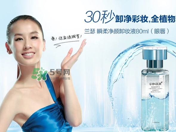 蘭瑟和美寶蓮哪個好？蘭瑟和美寶蓮哪個好用？