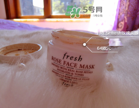 fresh玫瑰面膜適合什么膚質？馥蕾詩玫瑰面膜適合敏感肌嗎？