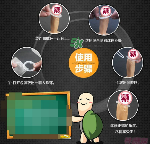 延時環佩戴用法圖片 延時環有效果嗎？