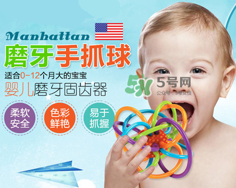 曼哈頓球有什么用？曼哈頓球的作用和功能