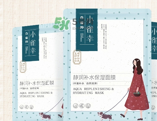 百雀羚小雀幸面膜有熒光劑嗎？百雀羚小雀幸面膜防腐劑