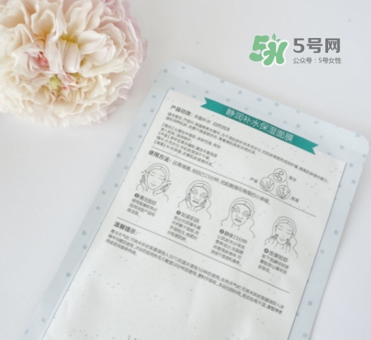 百雀羚小雀幸面膜有熒光劑嗎？百雀羚小雀幸面膜防腐劑