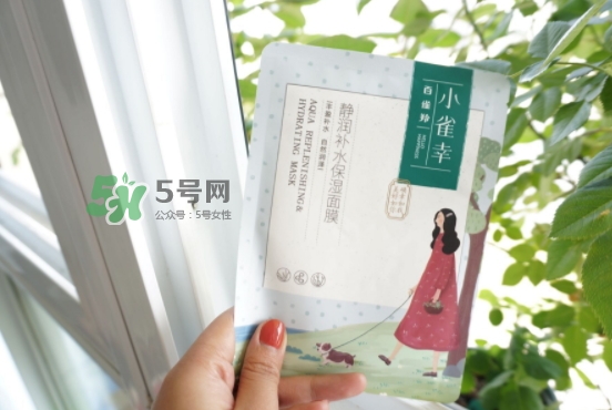 百雀羚小雀幸面膜有熒光劑嗎？百雀羚小雀幸面膜防腐劑