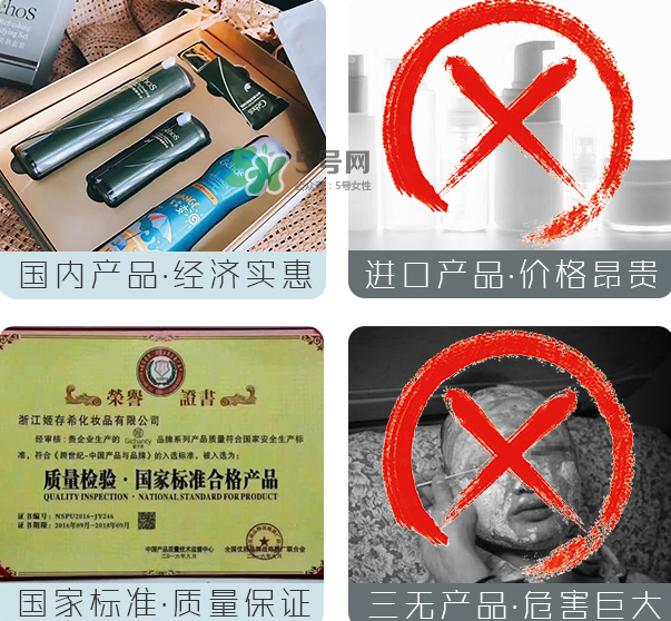 姬存希防曬噴霧怎么樣_價格_防曬指數