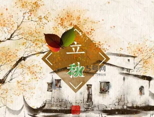 2017早立秋還是晚立秋？早立秋和晚立秋的區別
