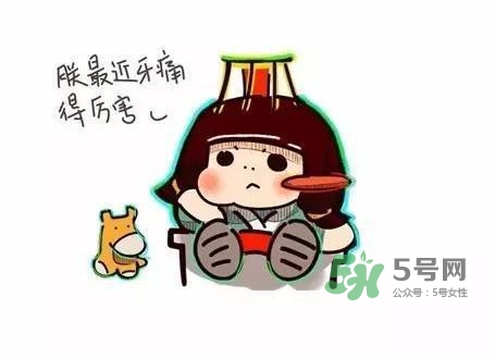拔智齒痛嗎？智齒拔了多久洞會(huì)好？