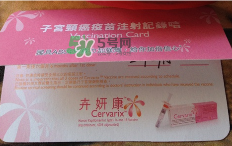 HPV疫苗中國(guó)內(nèi)地哪里可以打？HPV疫苗中國(guó)內(nèi)地哪里出售？
