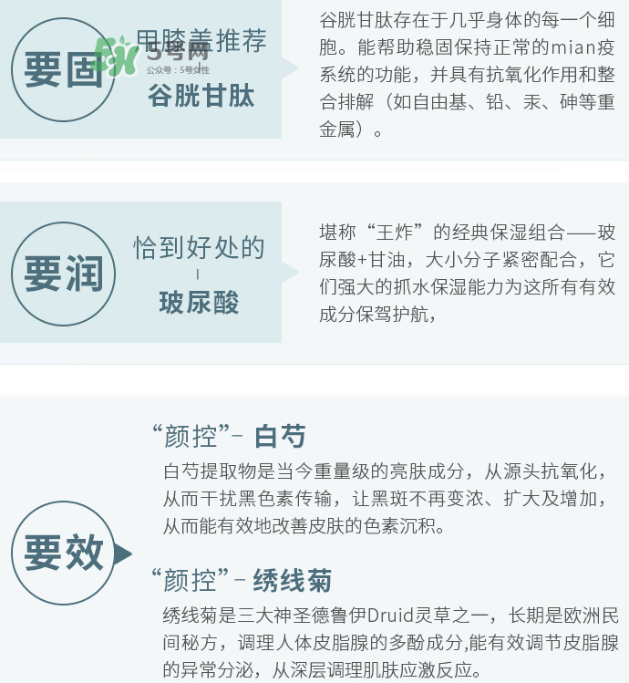 梵家是什么牌子？梵家面膜怎么樣？