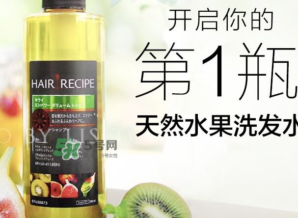 hair recipe洗發水多少錢？hair recipe水果洗發水保質期