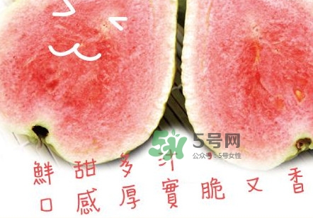 芭樂可以減肥嗎？吃芭樂可以喝牛奶嗎？