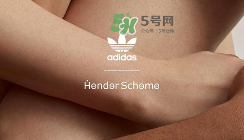 adidas by hender scheme聯名皮革運動鞋多少錢_發售時間