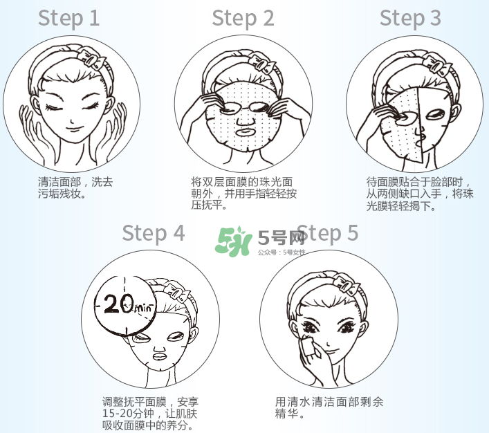花肌粹面膜多少錢一片？花肌粹面膜為什么不好？