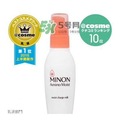minon乳液孕婦能用嗎？minon乳液適合孕婦嗎？