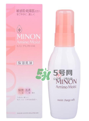 minon乳液孕婦能用嗎？minon乳液適合孕婦嗎？