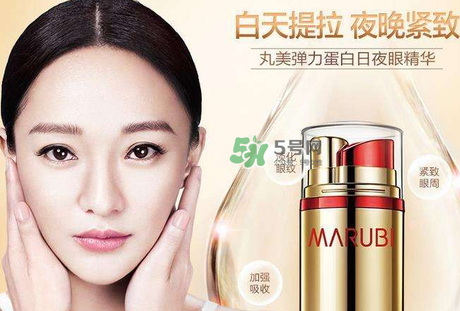 丸美眼霜能去眼袋嗎？丸美眼霜能不能去眼袋？