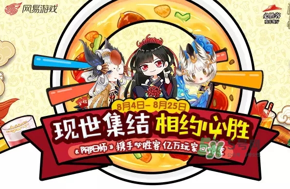 陰陽(yáng)師式神必勝卡怎么獲得？陰陽(yáng)師式神必勝卡開出什么