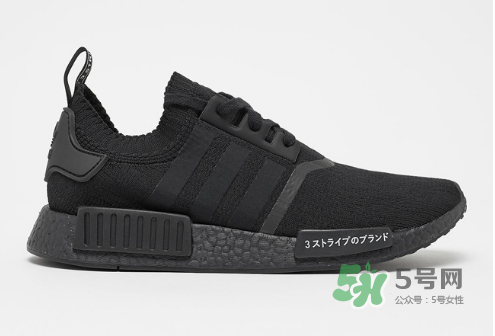 adidas nmd r1 pk japan boost什么時候發售？