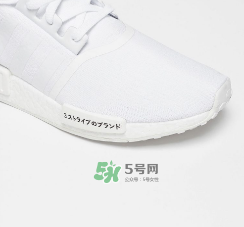 adidas nmd r1 pk japan boost什么時候發售？
