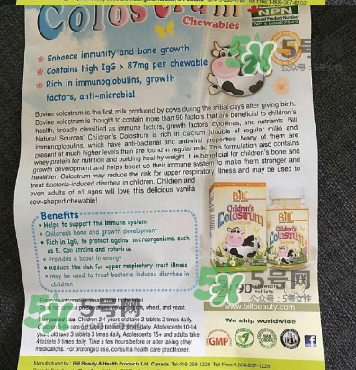 Bill牛初乳咀嚼片怎么樣？Bill牛初乳咀嚼片怎么吃？