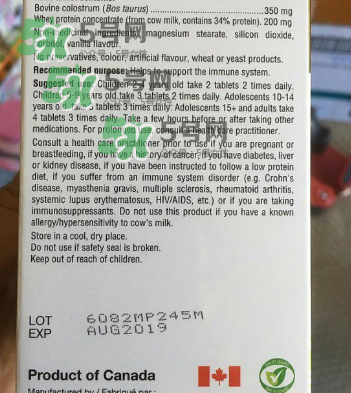 Bill牛初乳咀嚼片怎么樣？Bill牛初乳咀嚼片怎么吃？