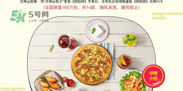 陰陽(yáng)師式神必勝卡怎么獲得？陰陽(yáng)師式神必勝卡開出什么