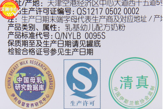 金領冠奶粉怎么樣？金領冠和飛鶴哪個好？