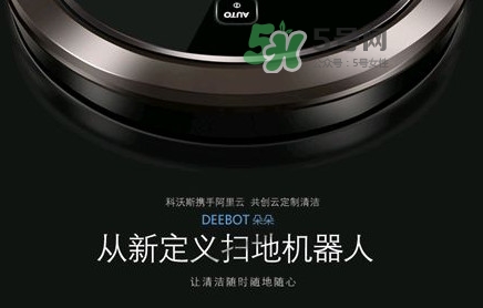 科沃斯地寶好用嗎？科沃斯地寶哪款好