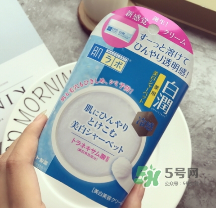 肌研冷感冰淇淋面霜多少錢？肌研冷感冰淇淋面霜怎么用