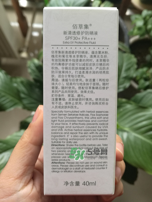 佰草集防曬乳液怎么用？佰草集防曬乳液怎么樣？