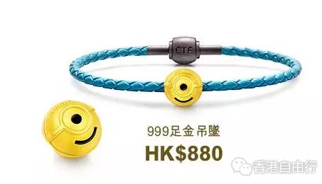 周大福小黃人系列怎么樣？2017周大福小黃人珠寶多少錢