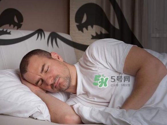 鬼壓床與臥室有關嗎？鬼壓床是什么意思